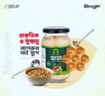 Mushroom Thai Soup (200 gm) - Image 4