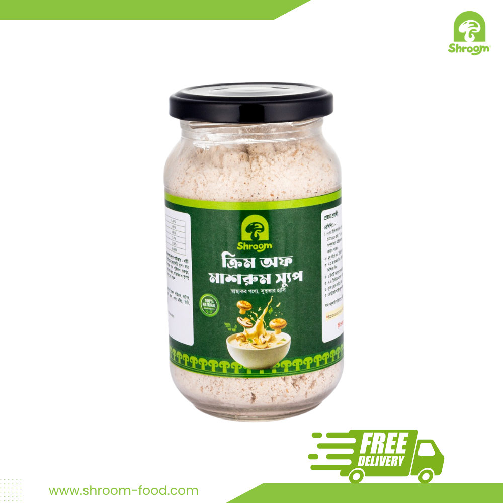 Cream of Mushroom Soup Cream of Mushroom Soup (500 gm) - Image 1