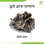 Dried Black Fungus Mushroom (250 Gram)