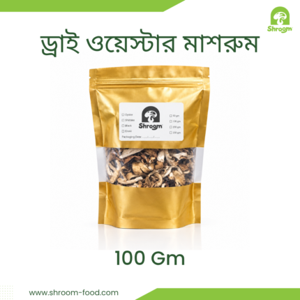 Dried Oyster Mushroom (100 Gram)